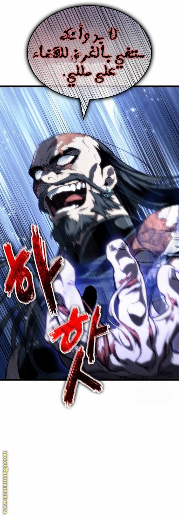 Read The World After the Fall AR Manga Online