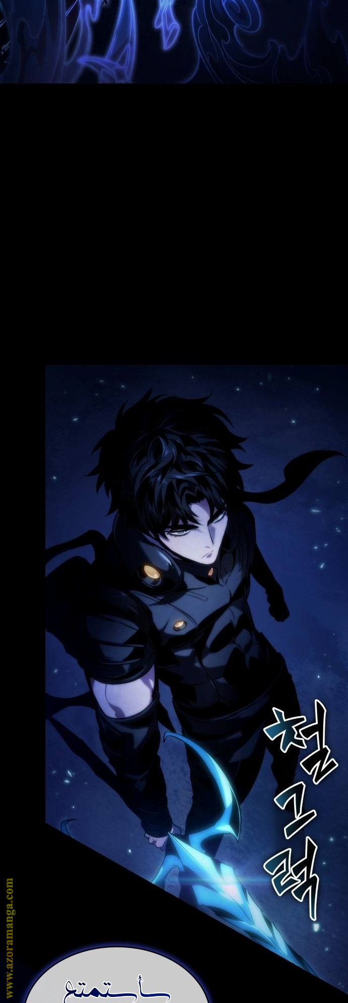 Read The World After the Fall AR Manga Online