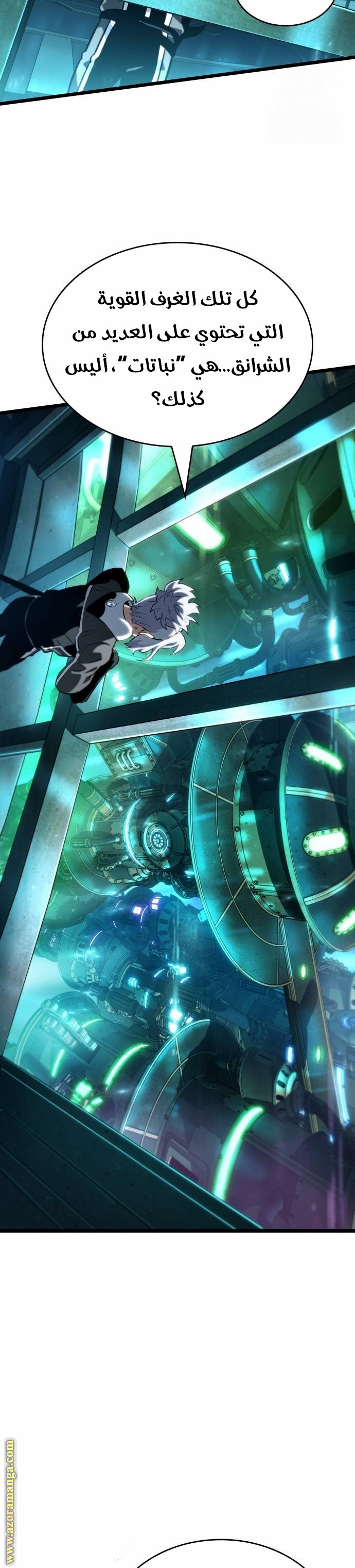 Read The World After the Fall AR Manga Online