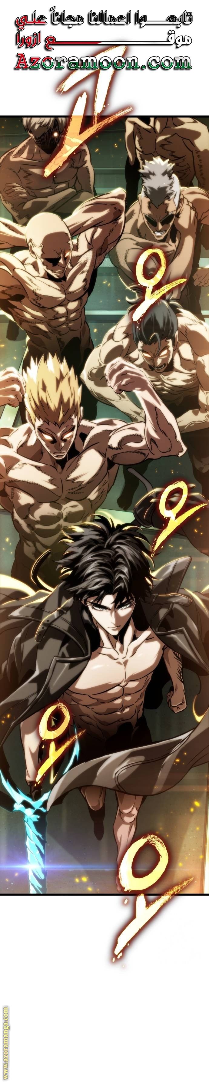 Read The World After the Fall AR Manga Online