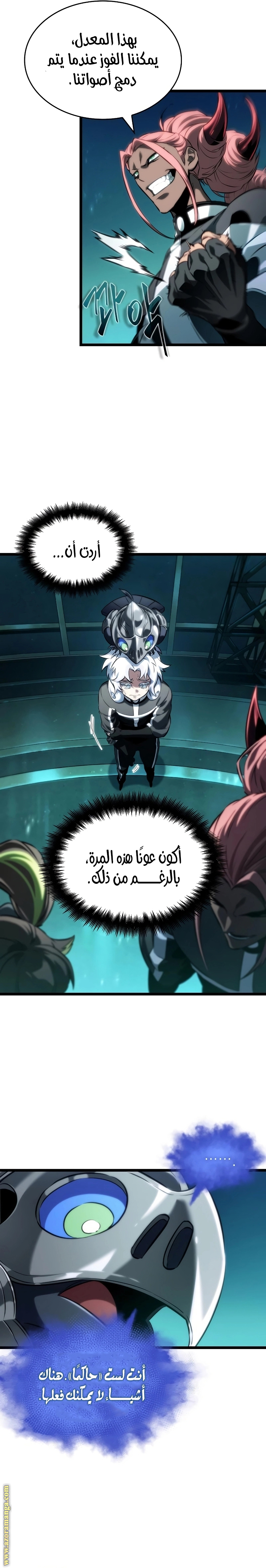 Read The World After the Fall AR Manga Online