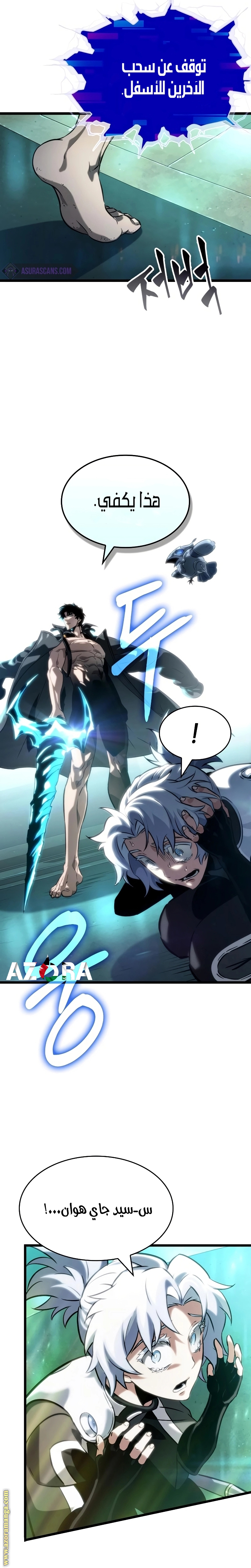 Read The World After the Fall AR Manga Online
