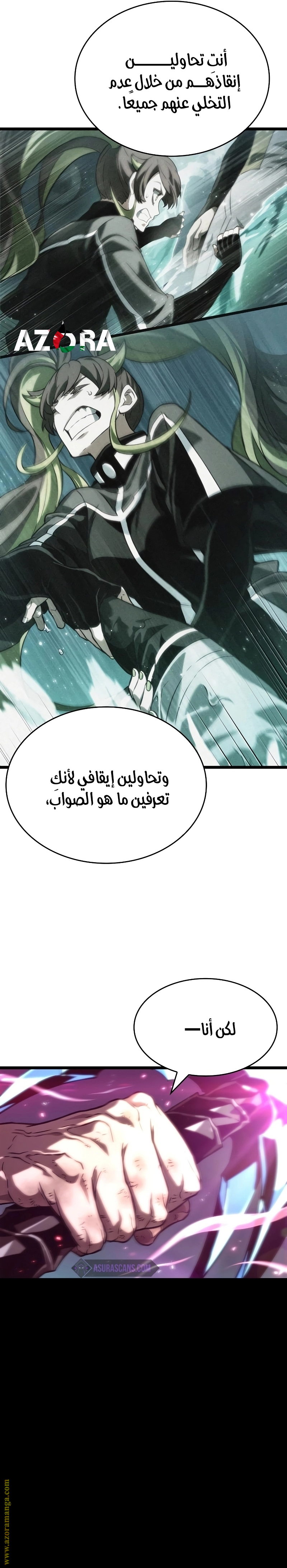 Read The World After the Fall AR Manga Online