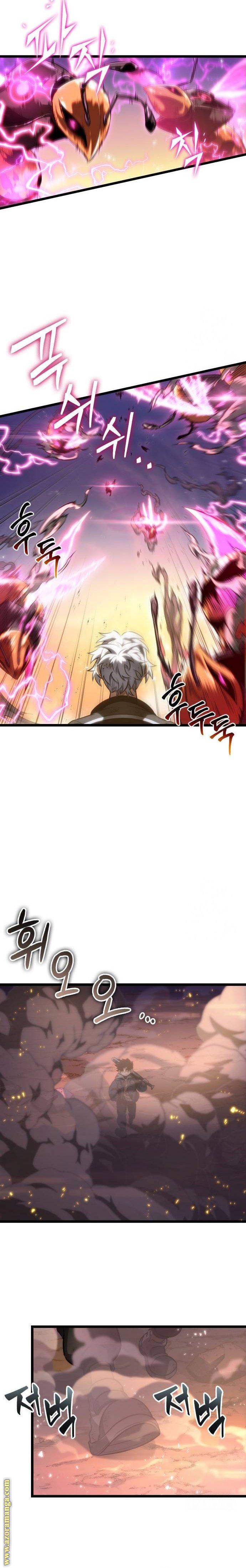 Read The World After the Fall AR Manga Online