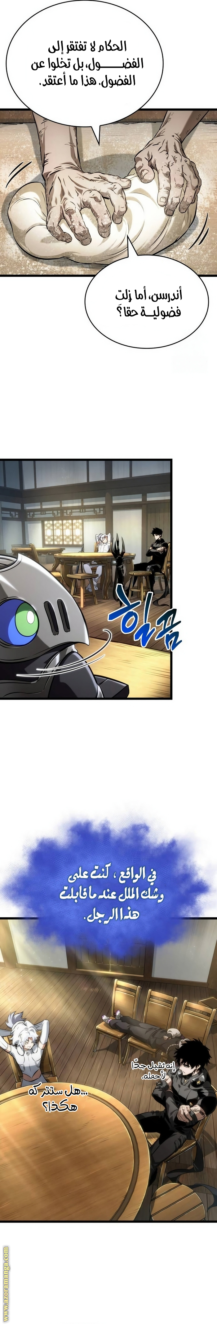 Read The World After the Fall AR Manga Online