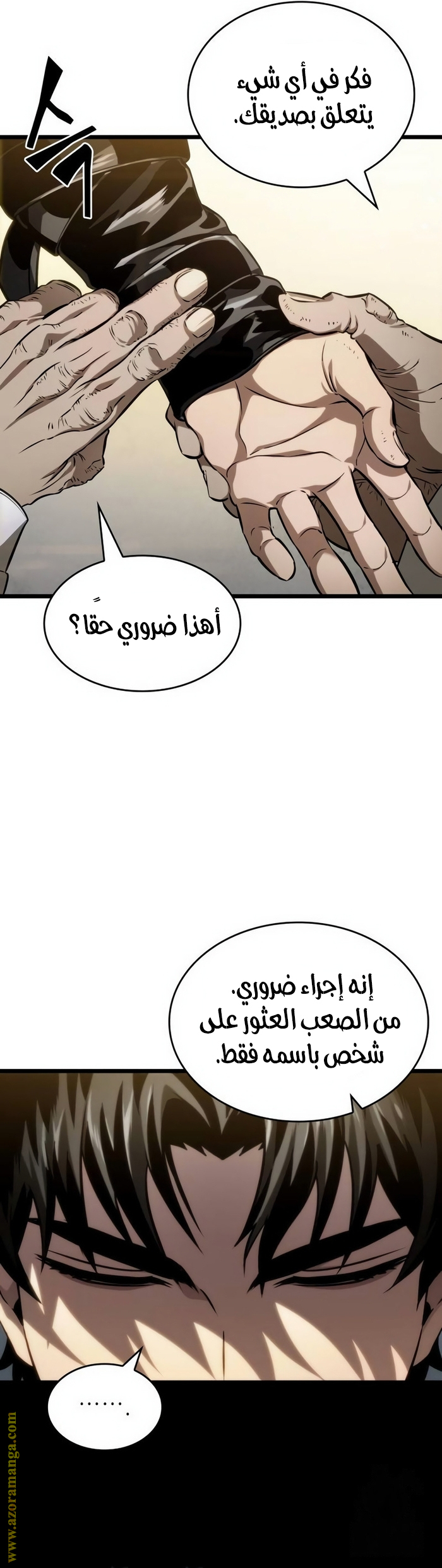 Read The World After the Fall AR Manga Online