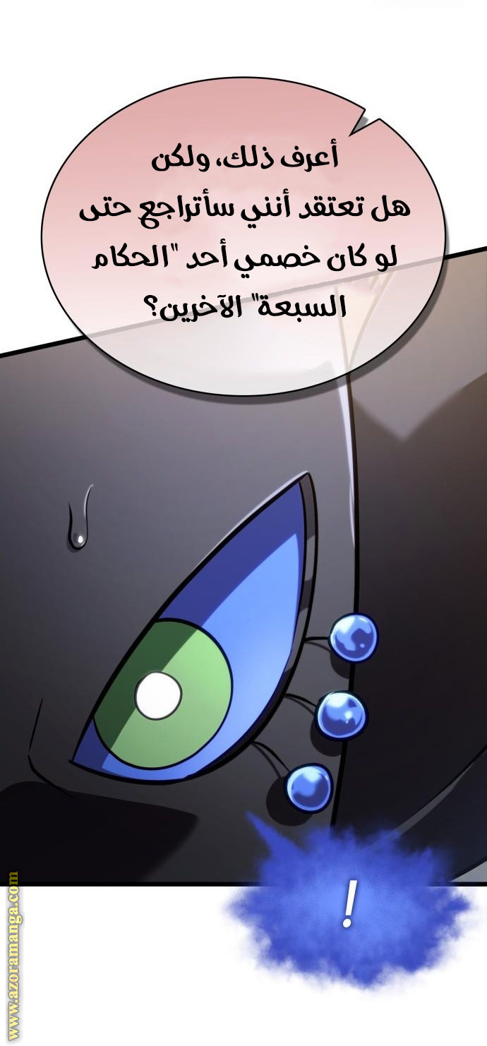 Read The World After the Fall AR Manga Online