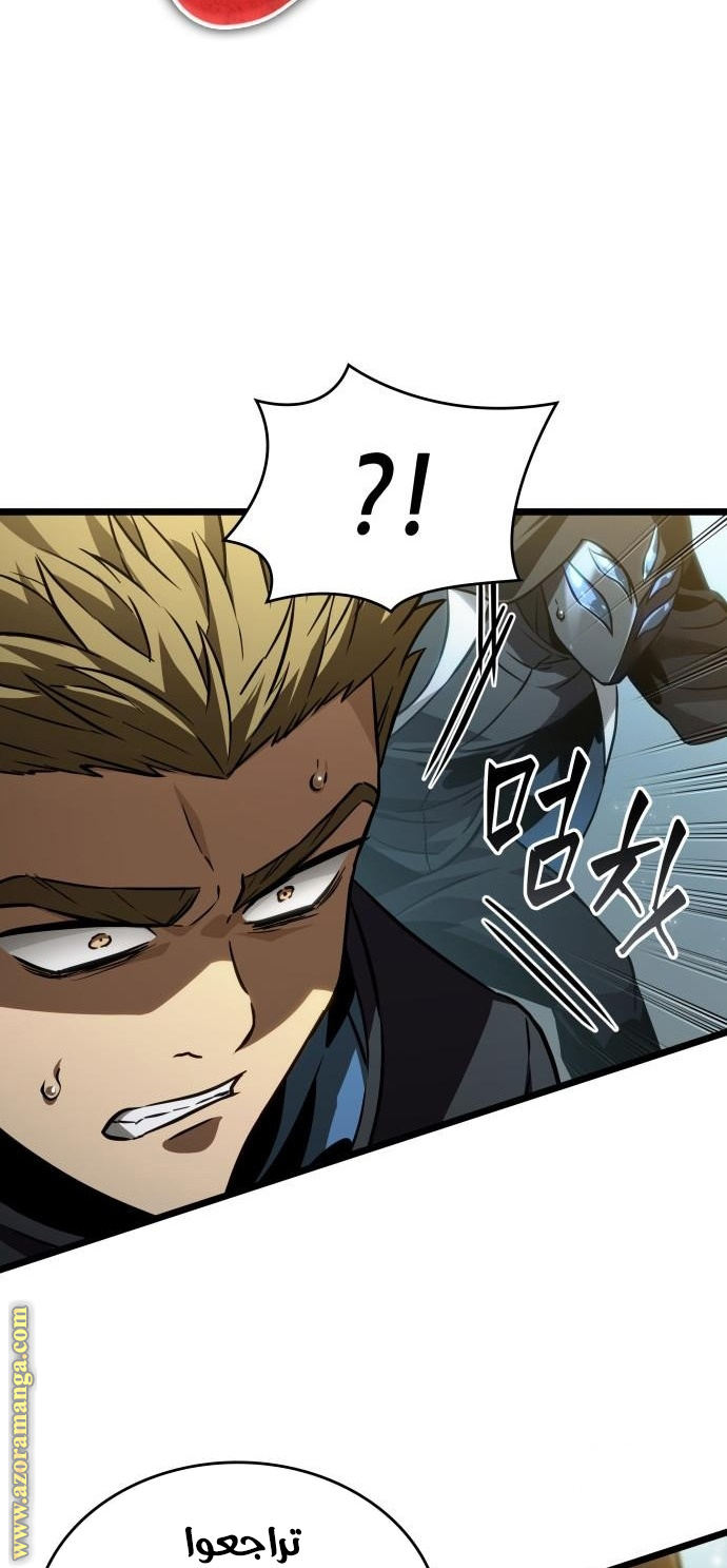 Read The World After the Fall AR Manga Online