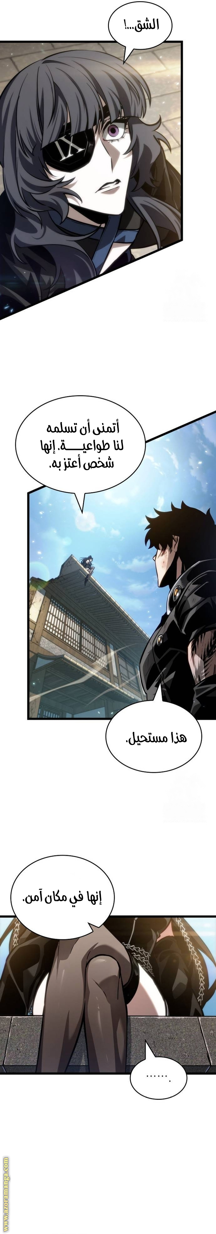 Read The World After the Fall AR Manga Online