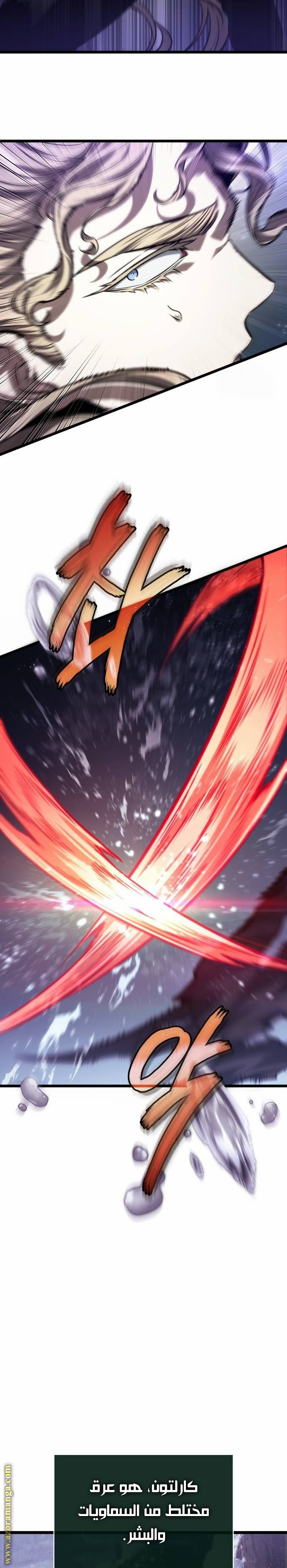 Read The World After the Fall AR Manga Online