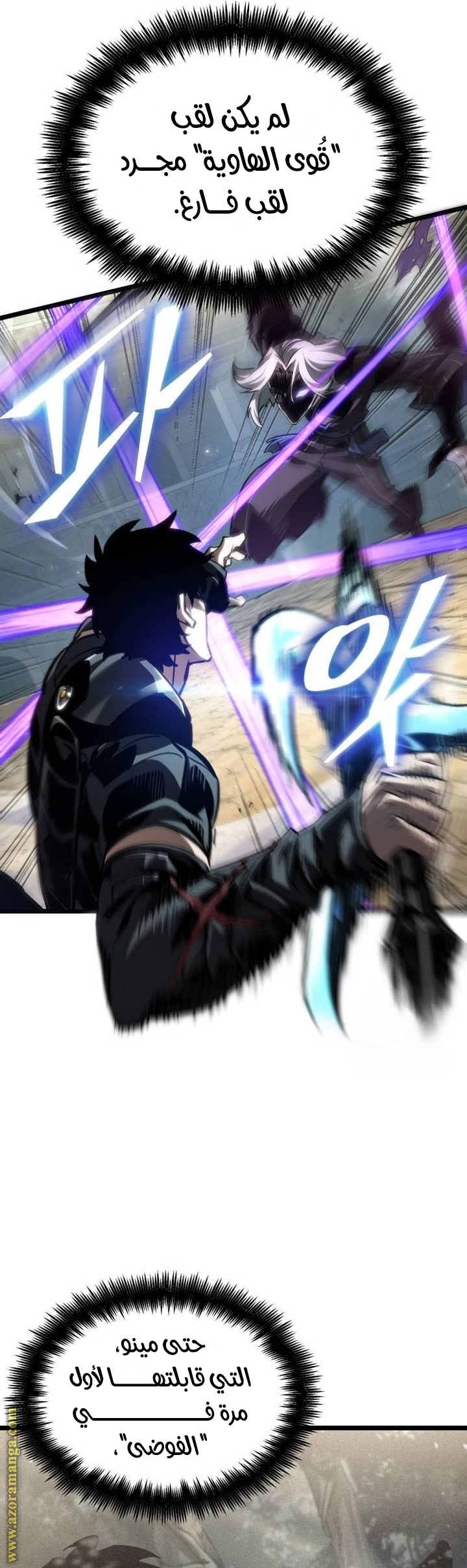Read The World After the Fall AR Manga Online