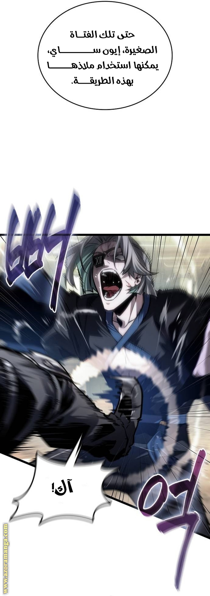 Read The World After the Fall AR Manga Online