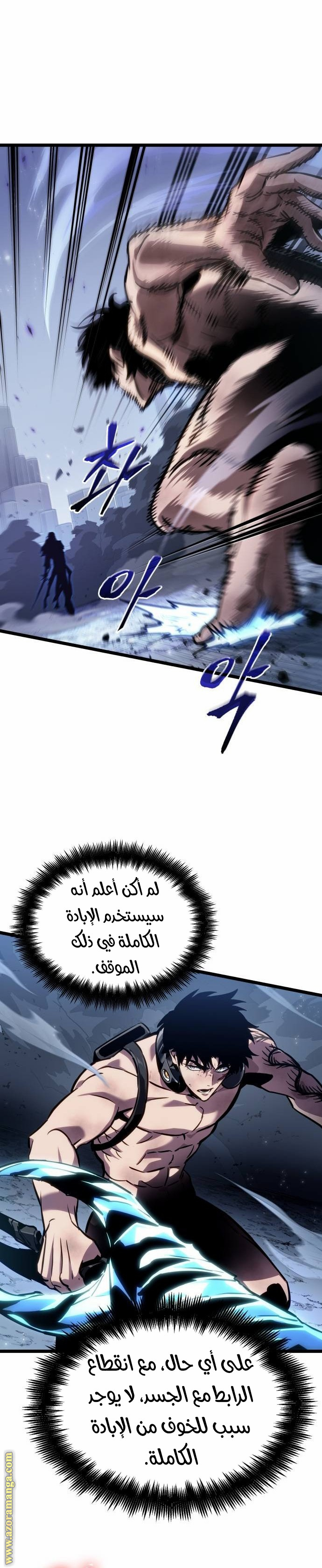 Read The World After the Fall AR Manga Online