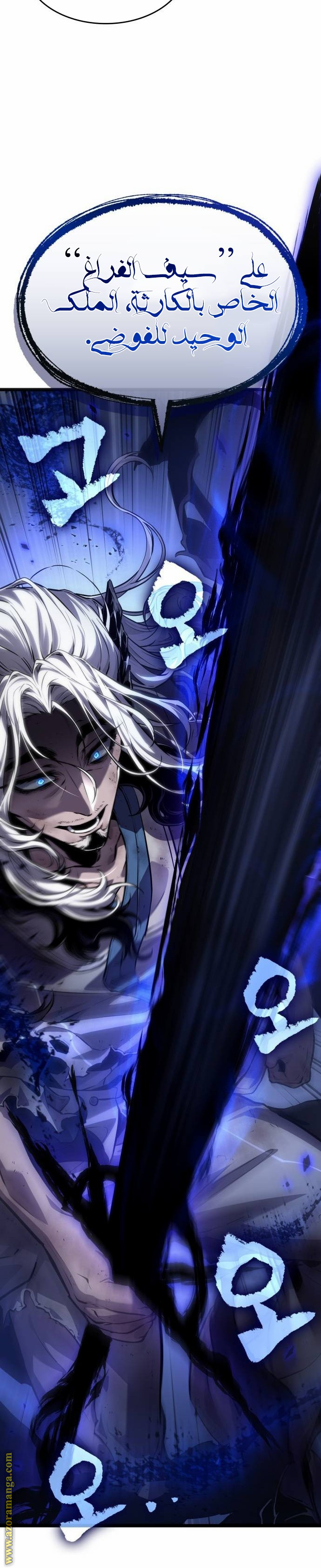 Read The World After the Fall AR Manga Online