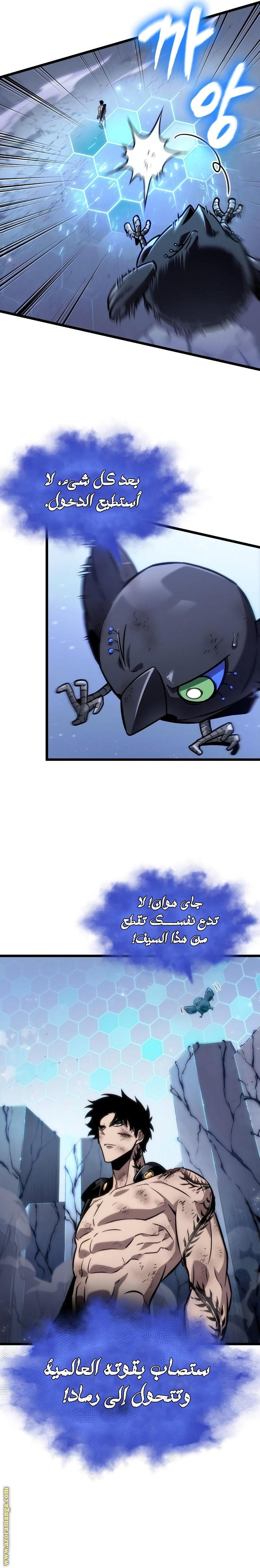 Read The World After the Fall AR Manga Online