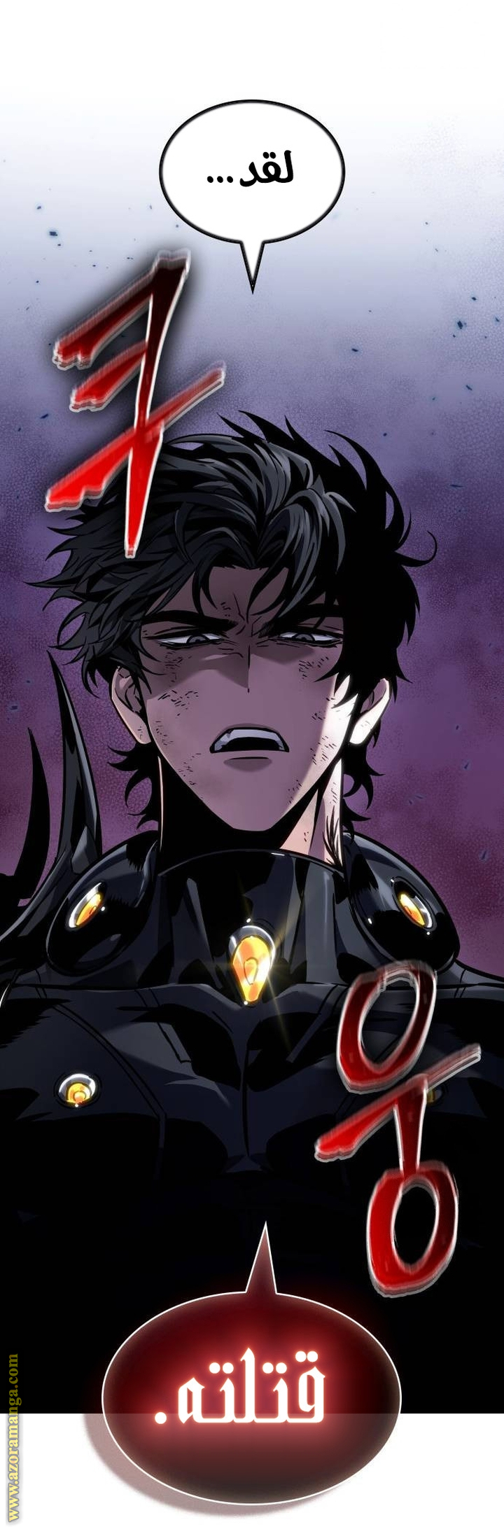 Read The World After the Fall AR Manga Online