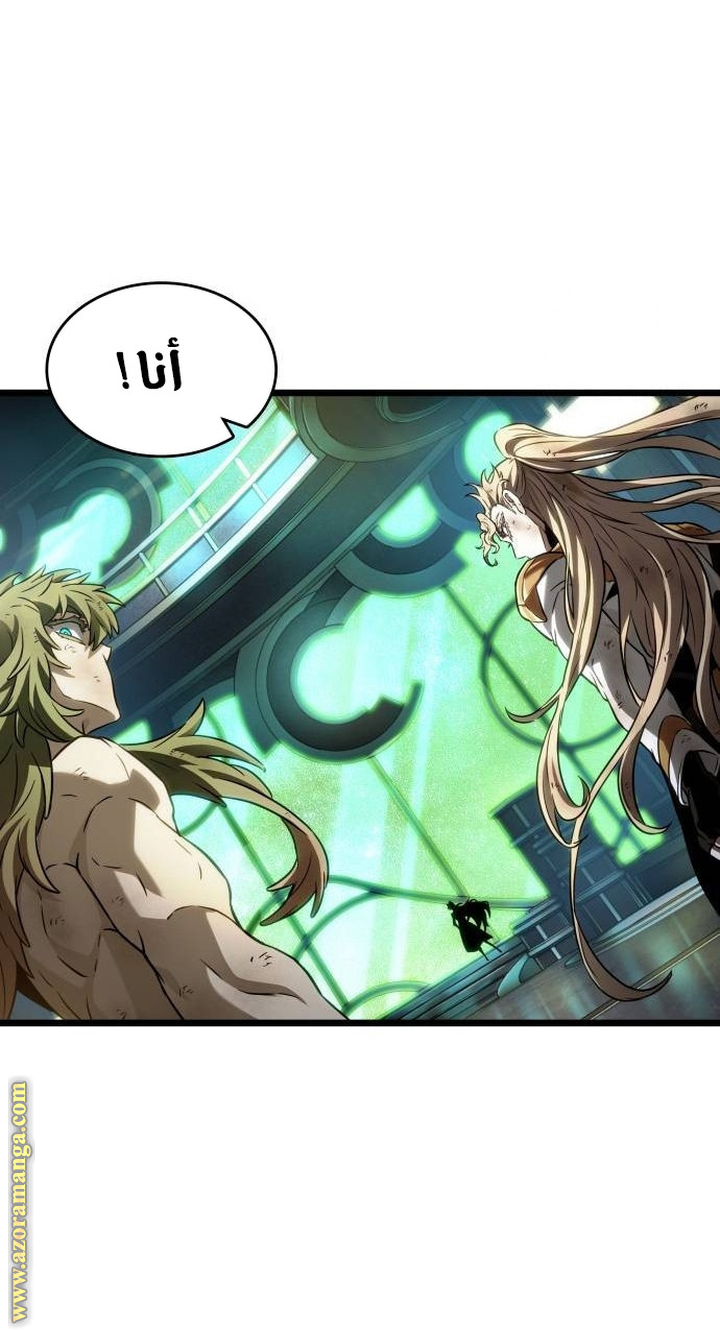 Read The World After the Fall AR Manga Online