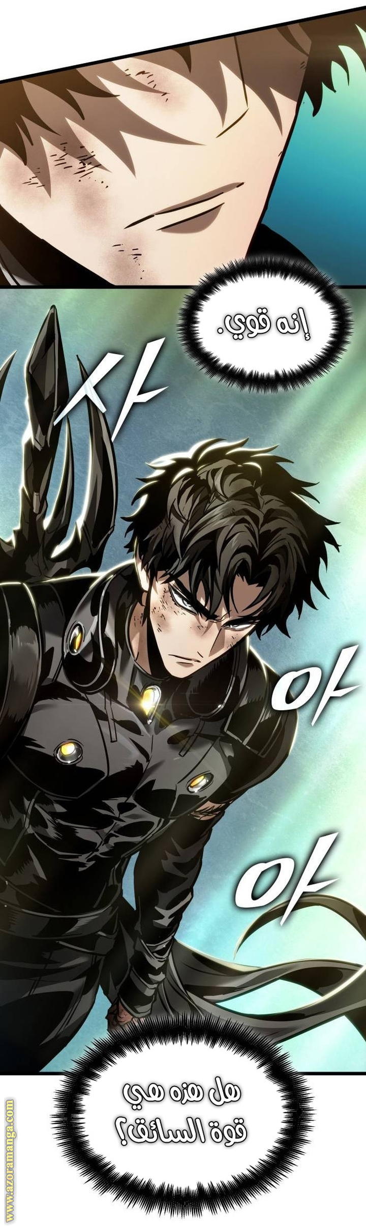 Read The World After the Fall AR Manga Online