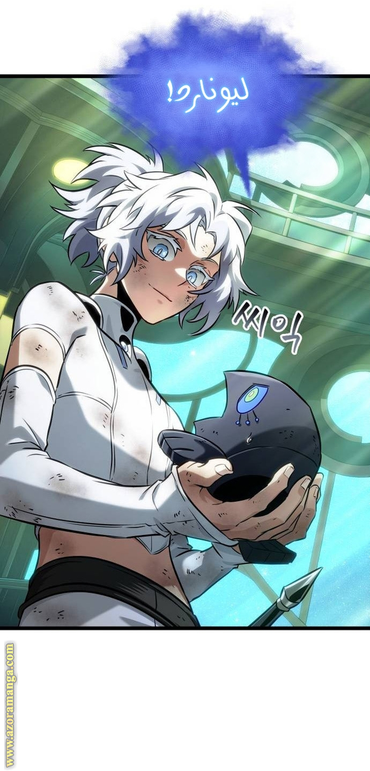 Read The World After the Fall AR Manga Online