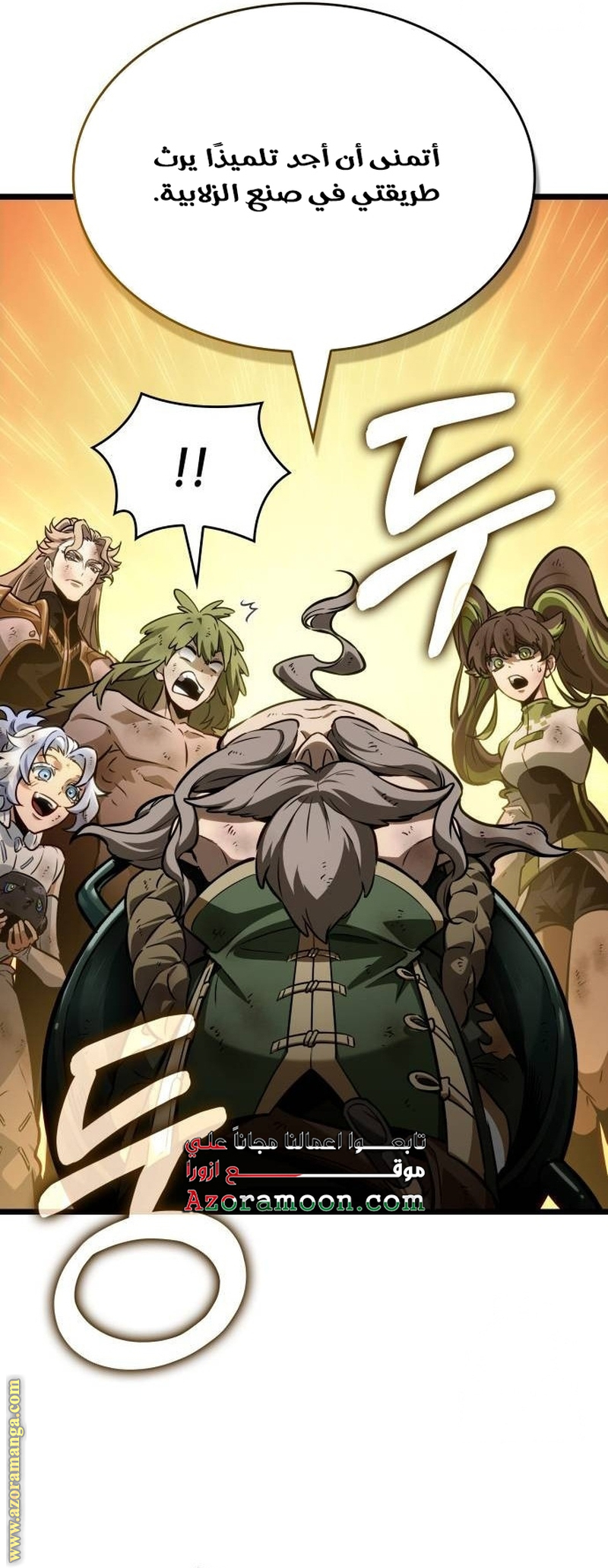 Read The World After the Fall AR Manga Online