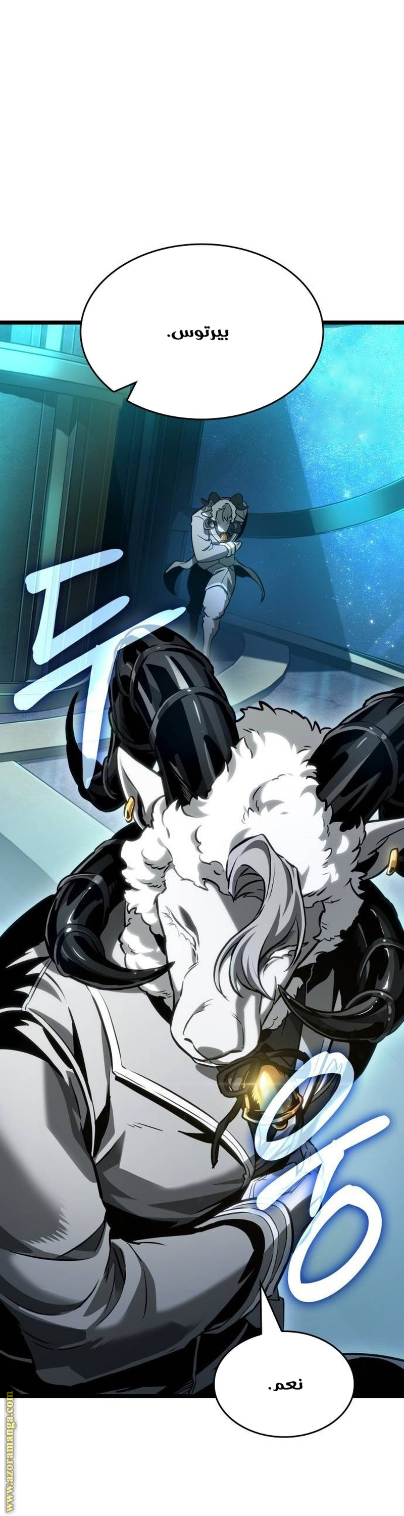 Read The World After the Fall AR Manga Online