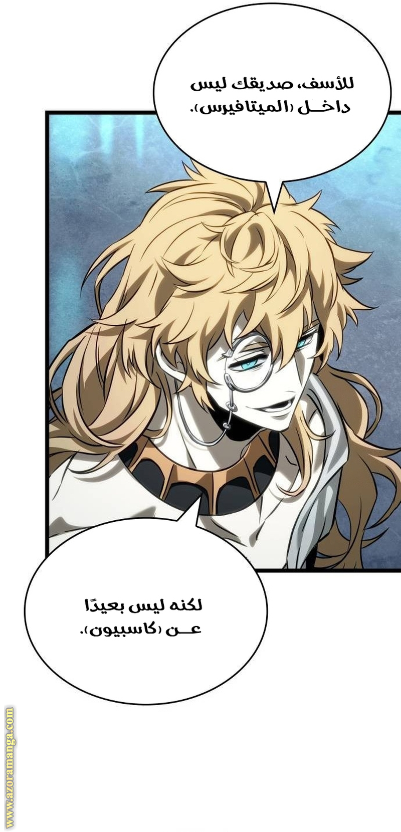 Read The World After the Fall AR Manga Online