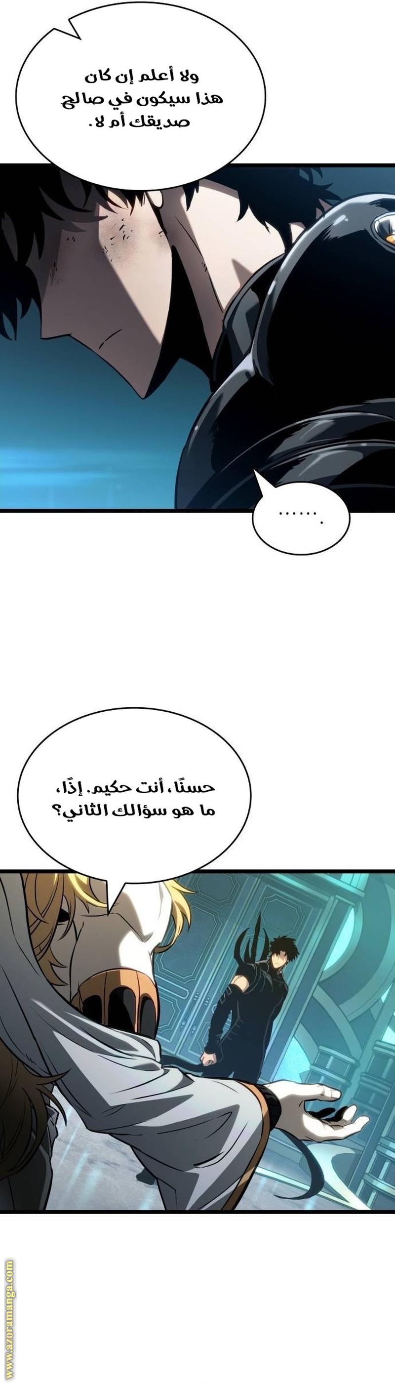 Read The World After the Fall AR Manga Online