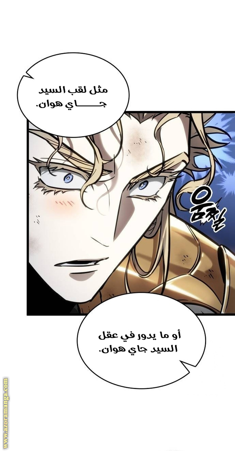 Read The World After the Fall AR Manga Online