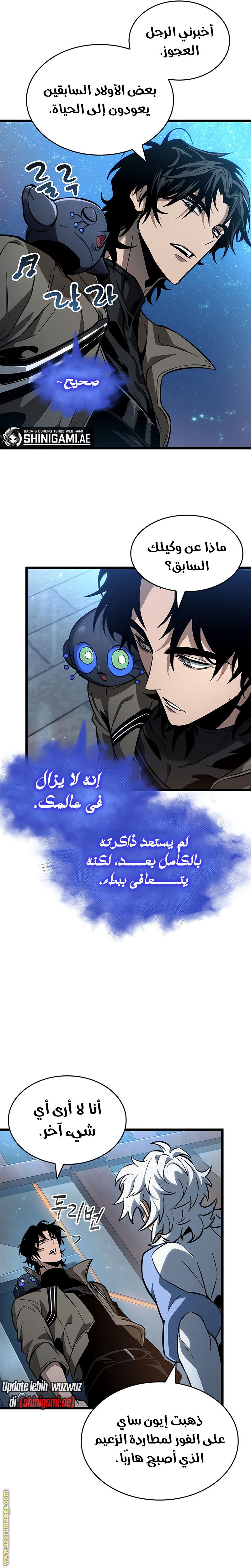 Read The World After the Fall AR Manga Online