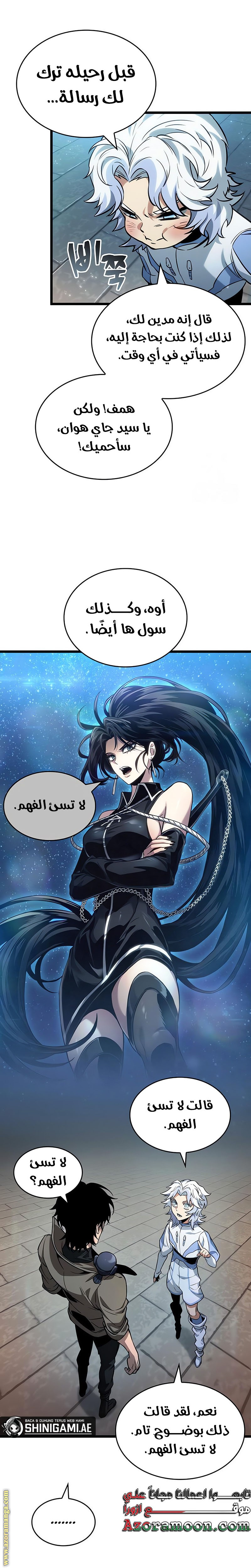 Read The World After the Fall AR Manga Online