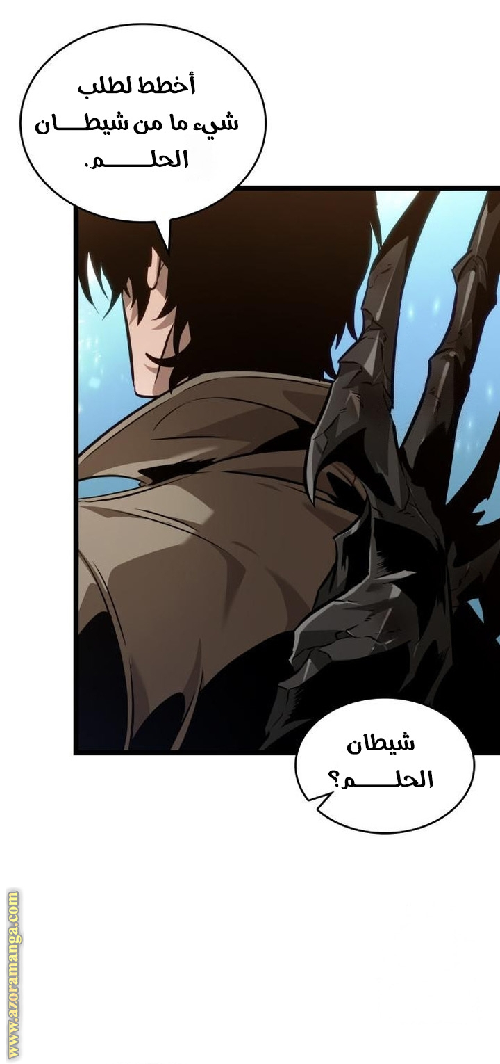 Read The World After the Fall AR Manga Online
