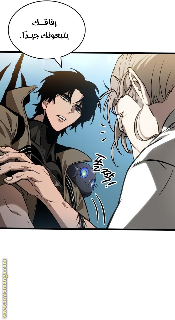 Read The World After the Fall AR Manga Online