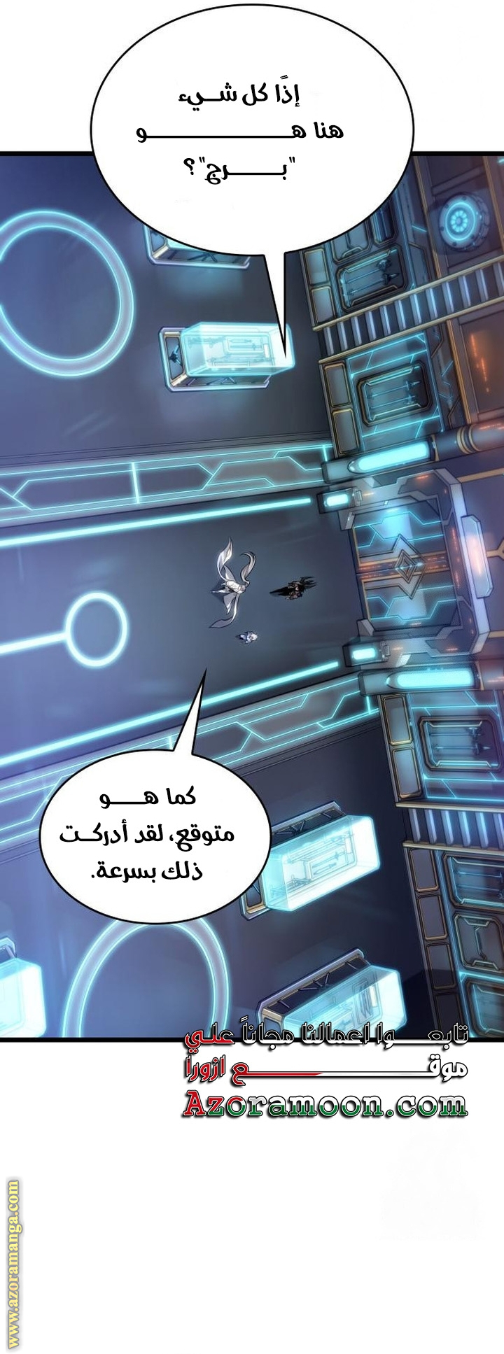 Read The World After the Fall AR Manga Online