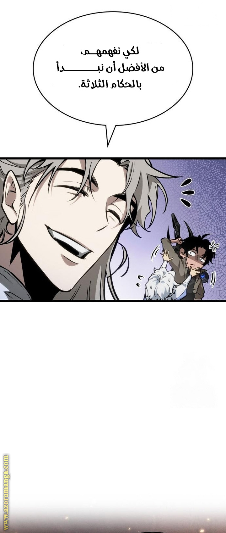 Read The World After the Fall AR Manga Online