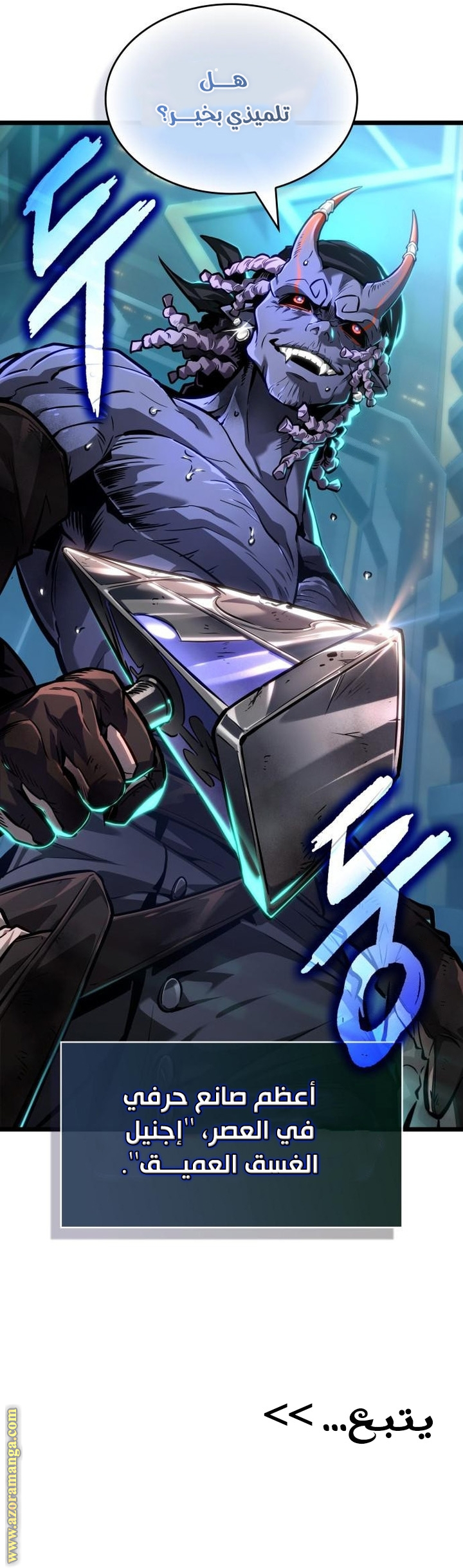 Read The World After the Fall AR Manga Online