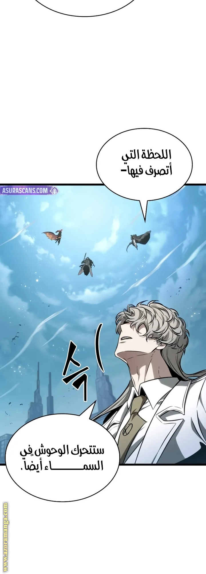 Read The World After the Fall AR Manga Online