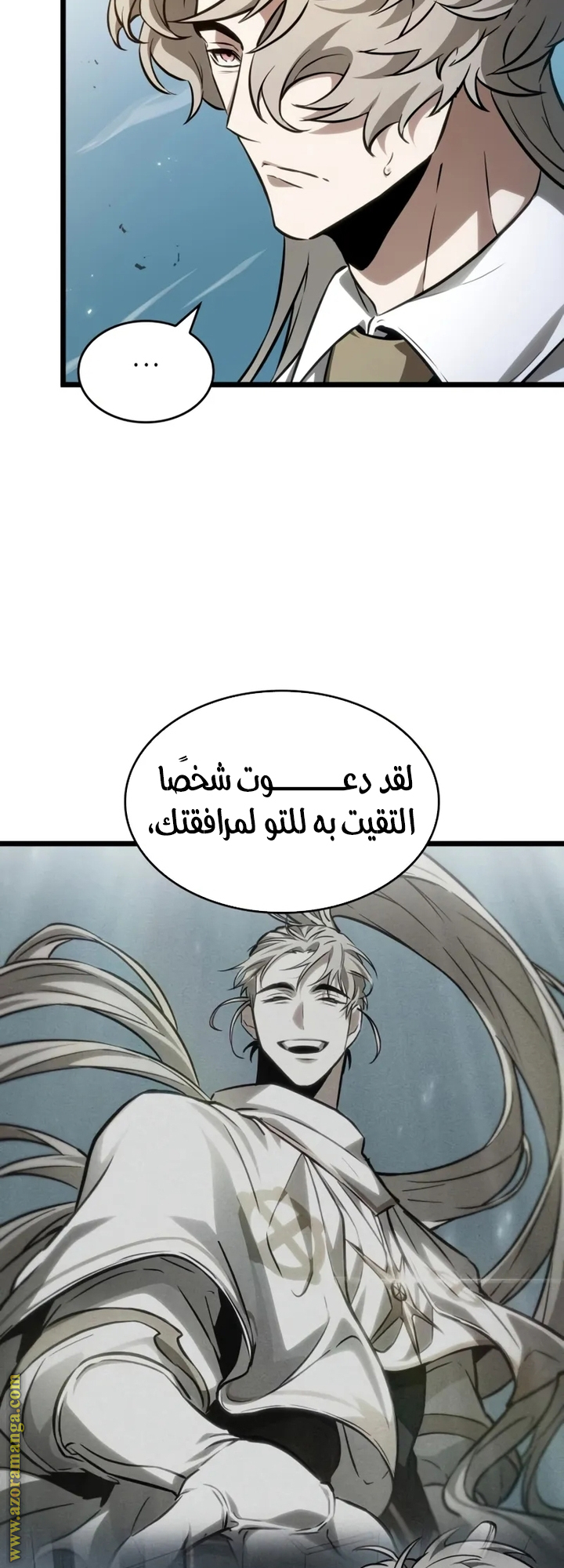 Read The World After the Fall AR Manga Online