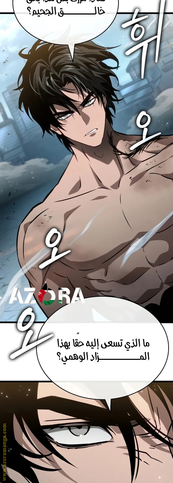 Read The World After the Fall AR Manga Online