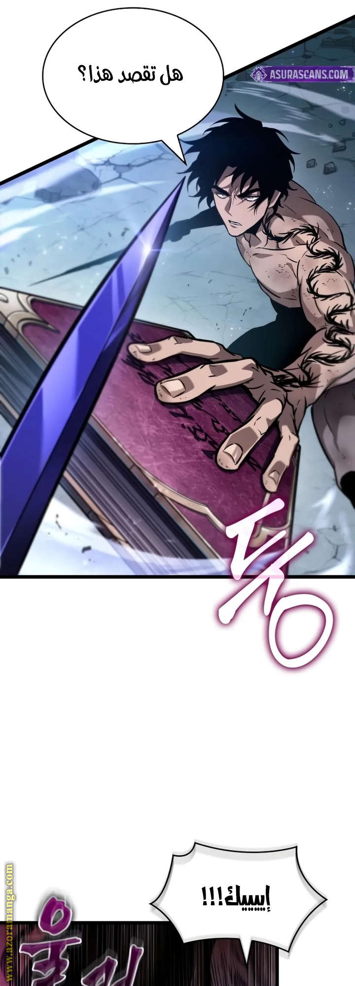 Read The World After the Fall AR Manga Online