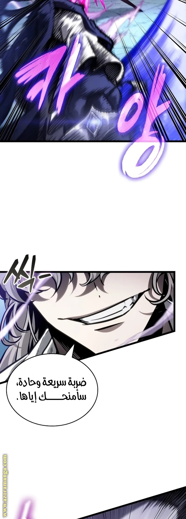 Read The World After the Fall AR Manga Online