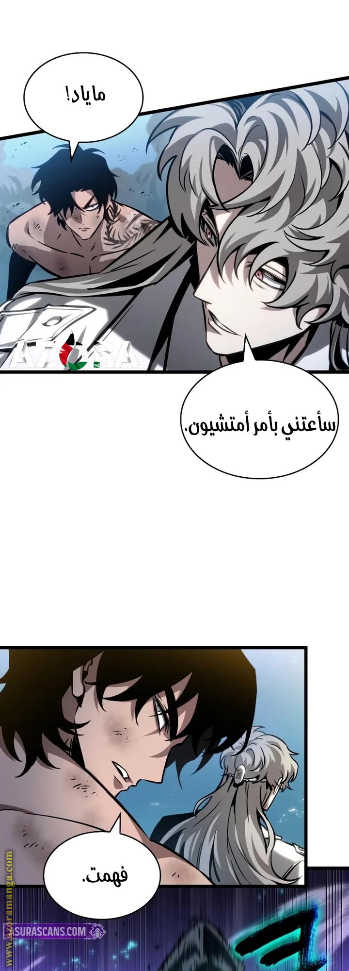 Read The World After the Fall AR Manga Online