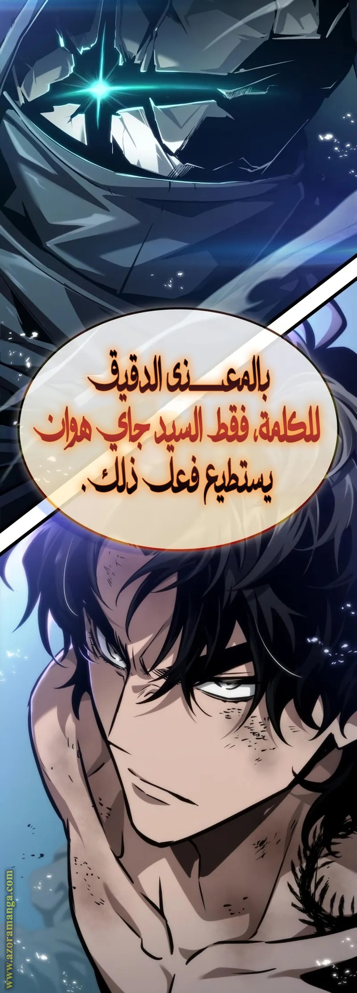 Read The World After the Fall AR Manga Online