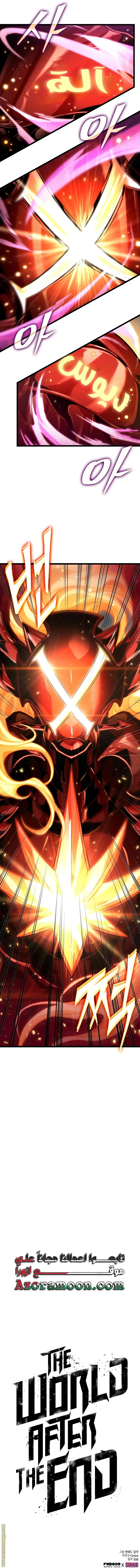 Read The World After the Fall AR Manga Online