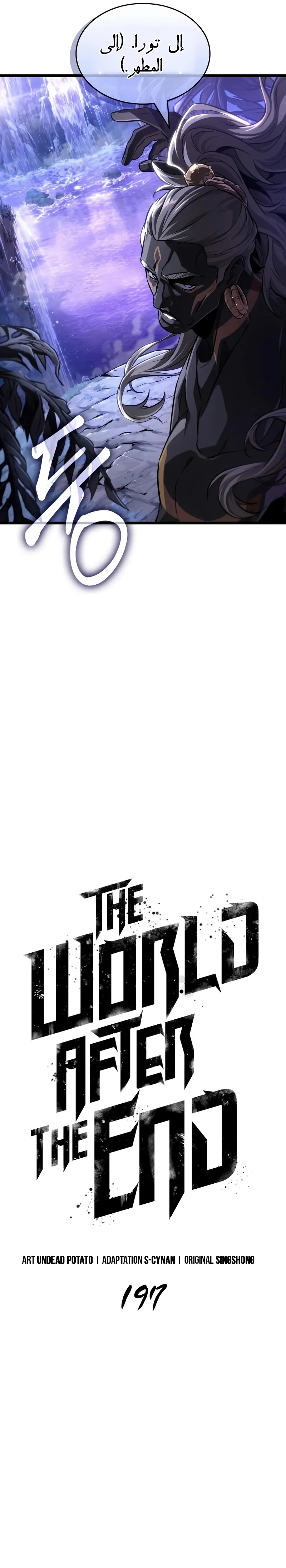 Read The World After the Fall AR Manga Online