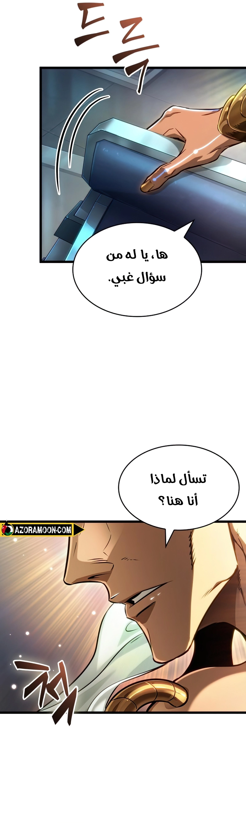 Read The World After the Fall AR Manga Online