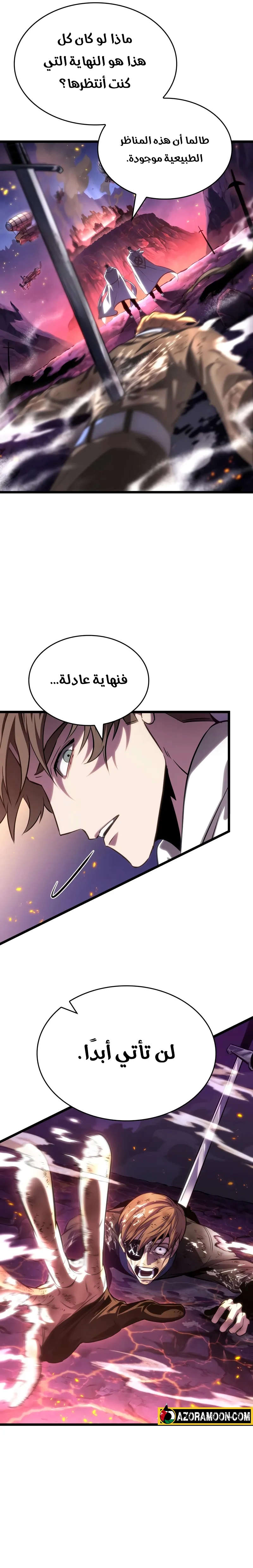 Read The World After the Fall AR Manga Online