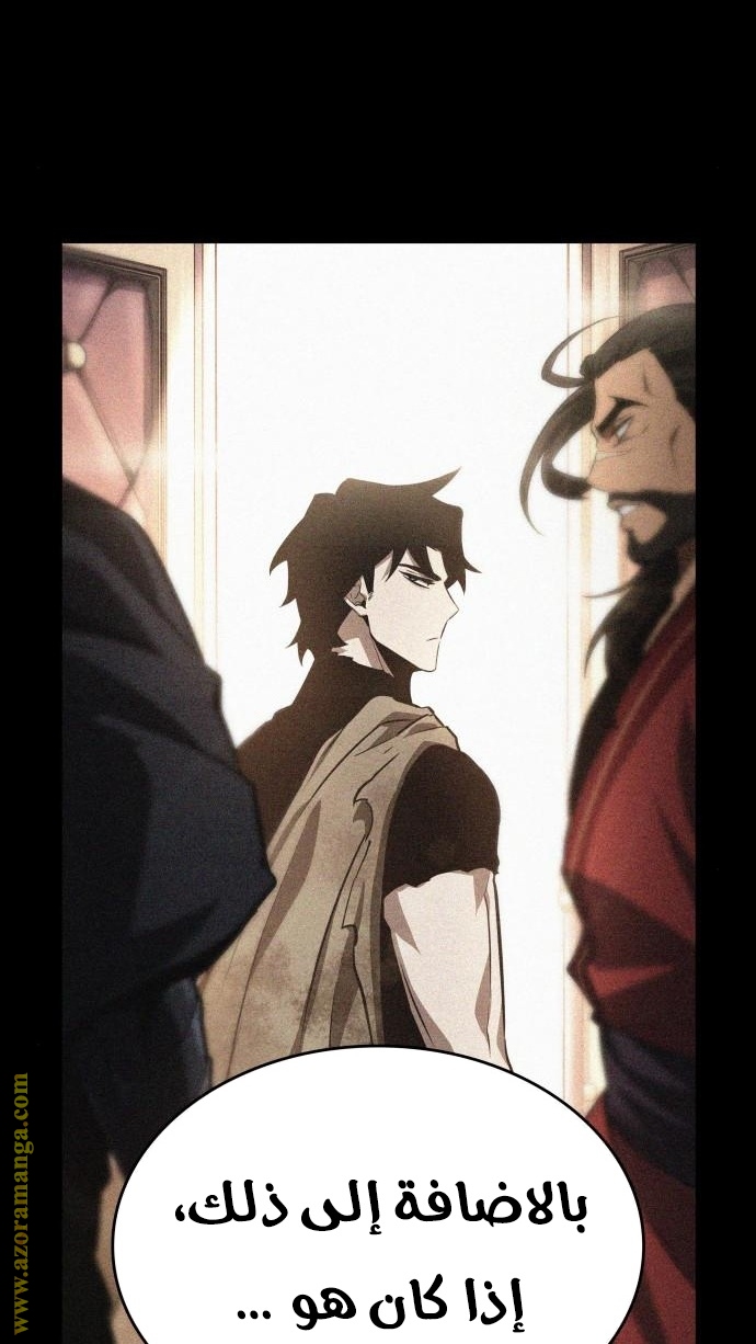 Read The World After the Fall AR Manga Online