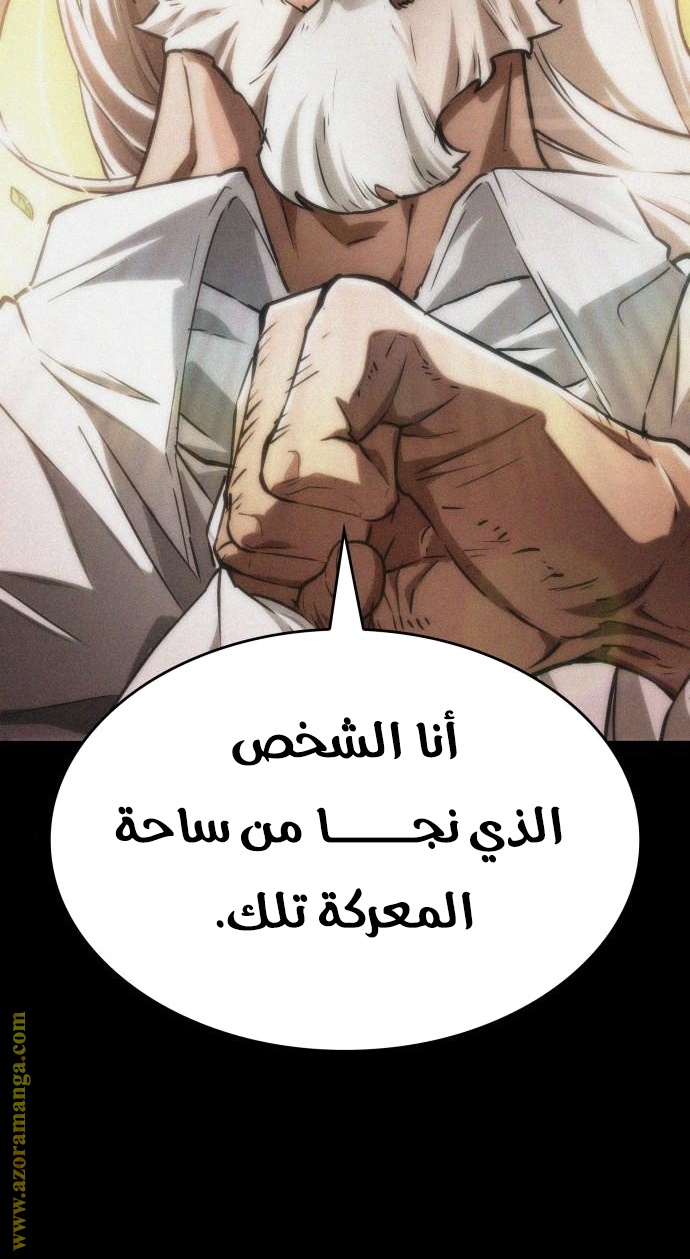 Read The World After the Fall AR Manga Online