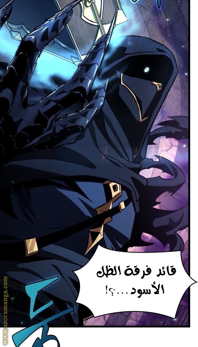Read The World After the Fall AR Manga Online