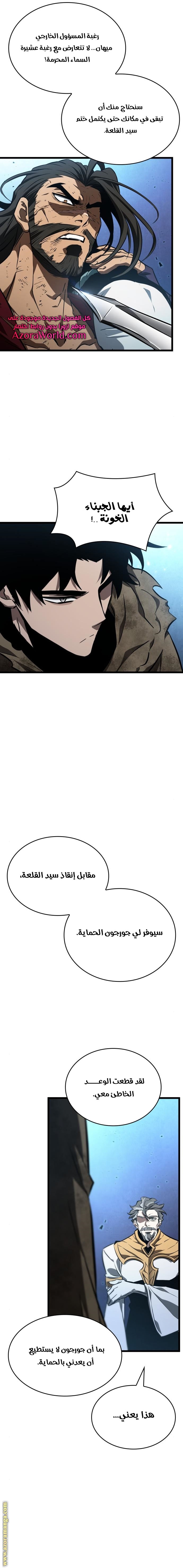 Read The World After the Fall AR Manga Online
